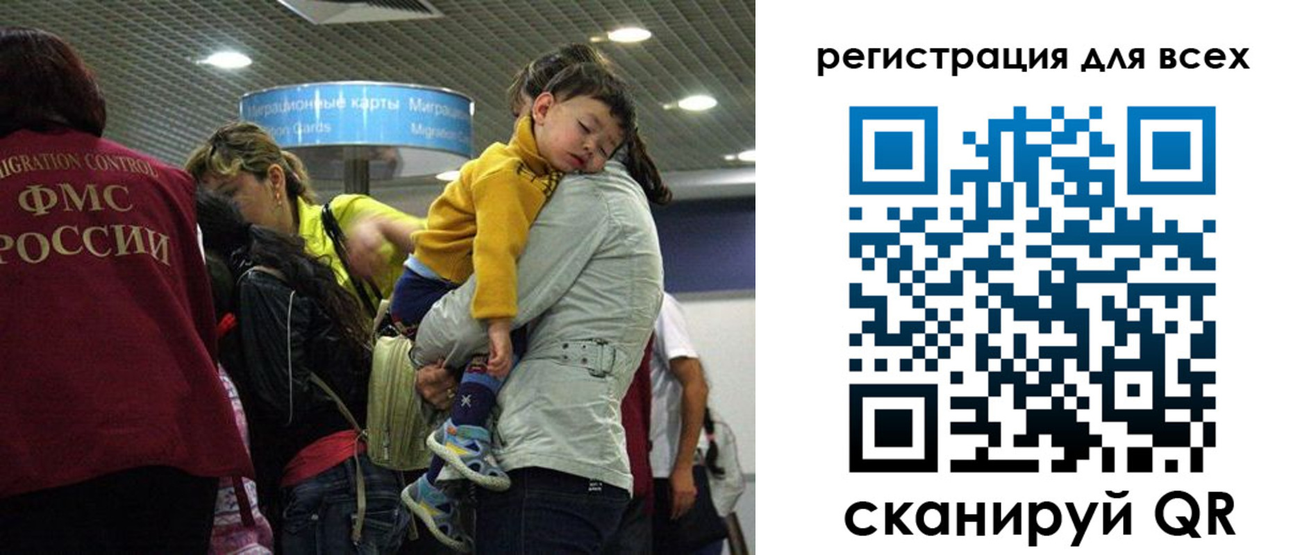 регистрация для школы в Жигулёвске